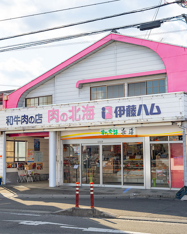 お店の外観