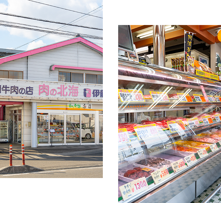 肉の北海 コンセプト